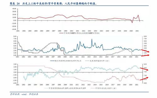 东方银星有可能收购武汉敏声吗 东方银星股吧